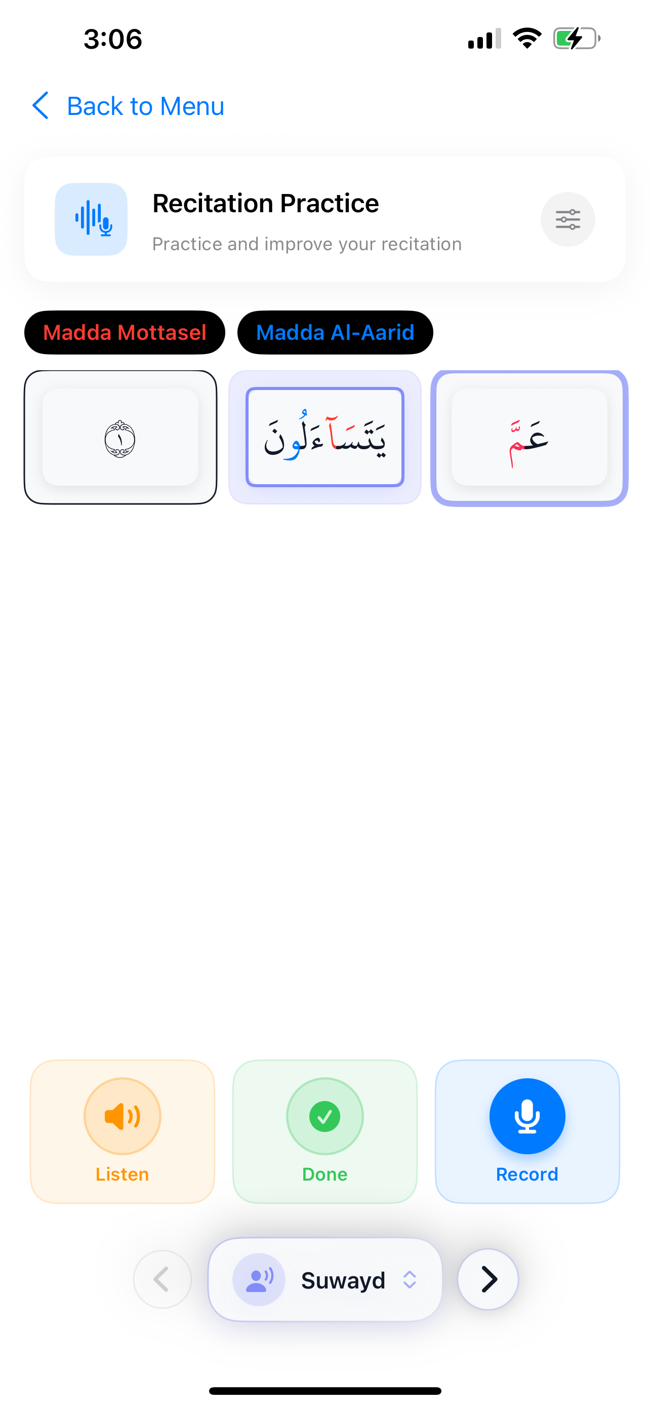 Recite Behind Reciter