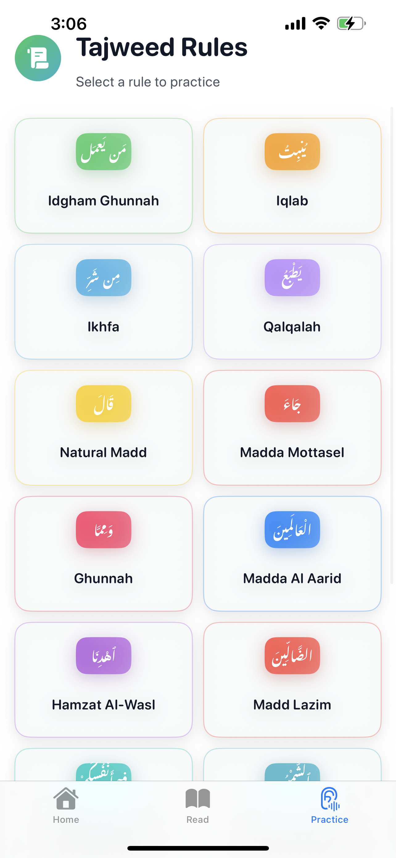 Tajweed Guide